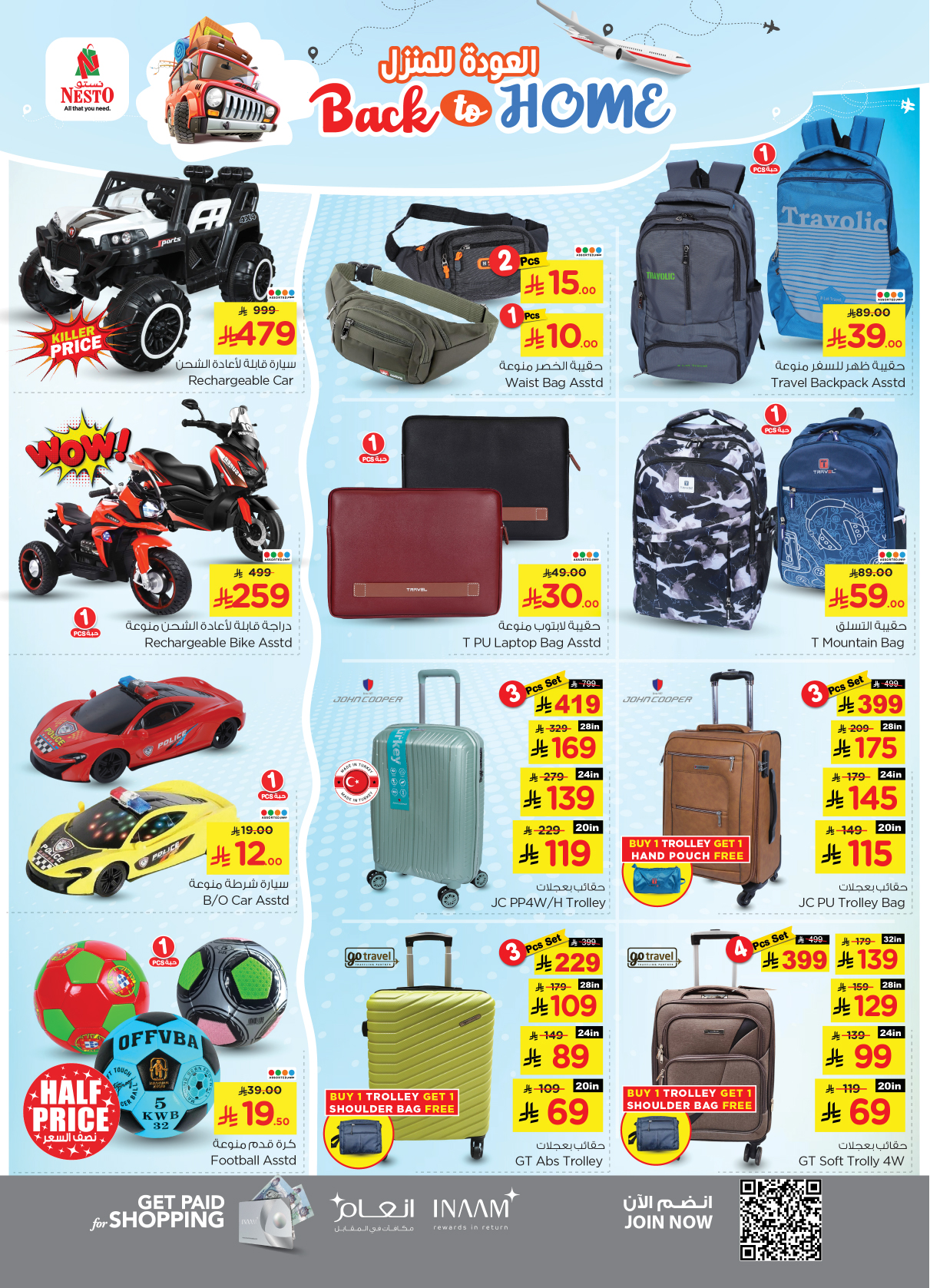 nesto offers from 30apr to 6may 2025 عروض نستو من 30 إبريل حتى 6 مايو 2025 صفحة رقم 25